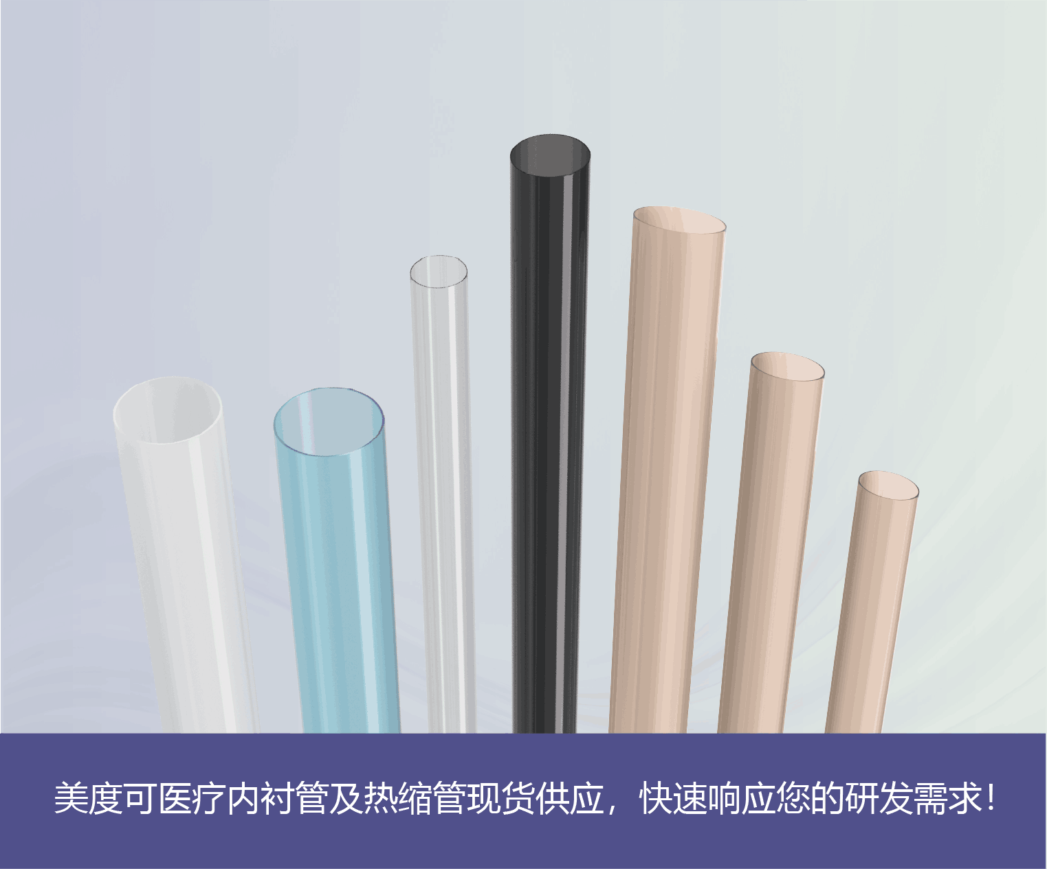 公司新闻