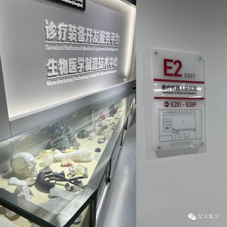 产学研结合,赋能昊丰CDMO平台(图1)