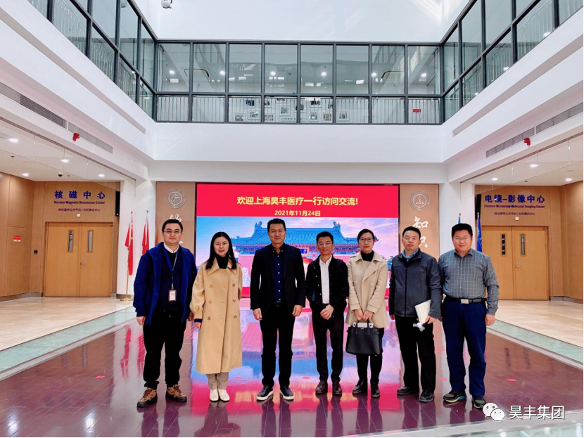 产学研结合,赋能昊丰CDMO平台(图3)